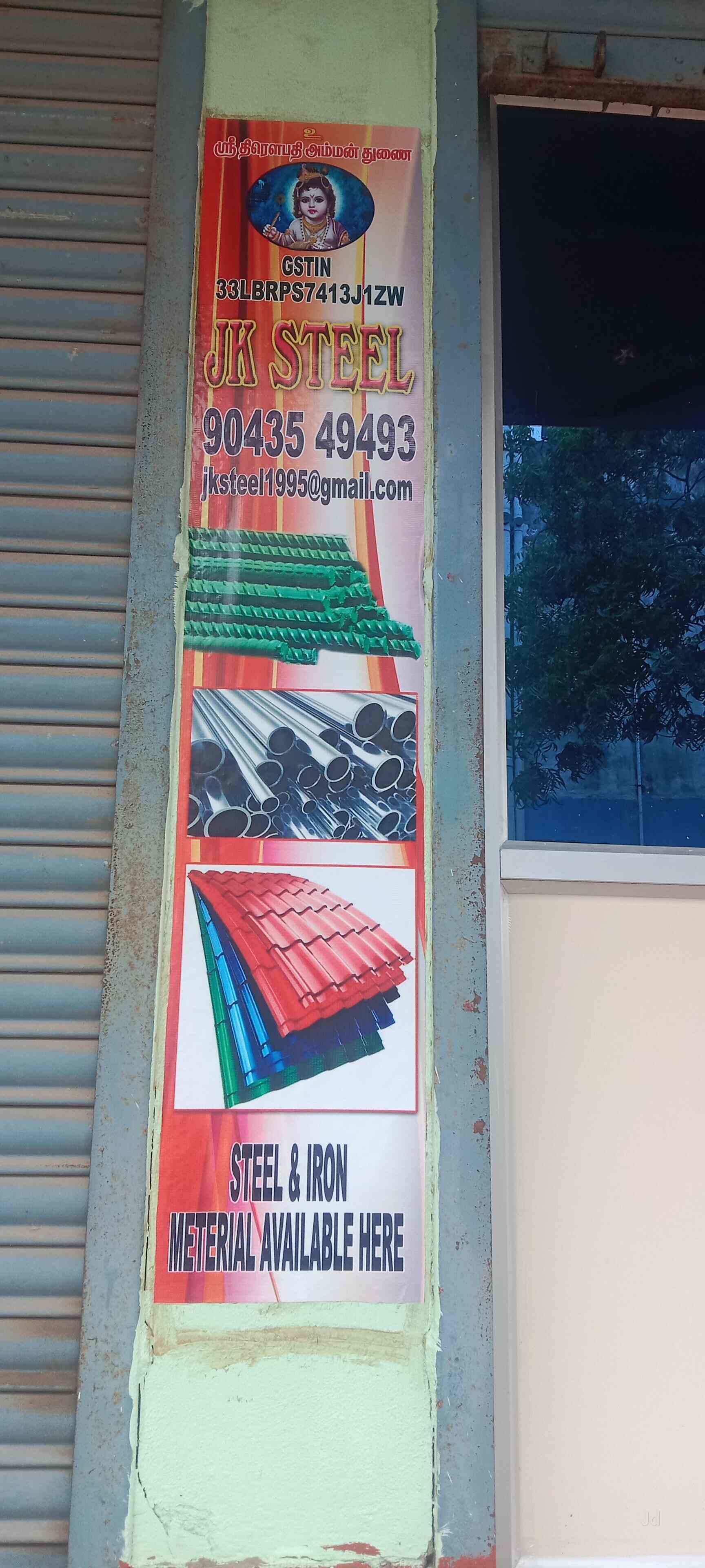 Top L Angle Dealers in Chennai ल एंगल डीलर्स, चेन्नई near me Justdial