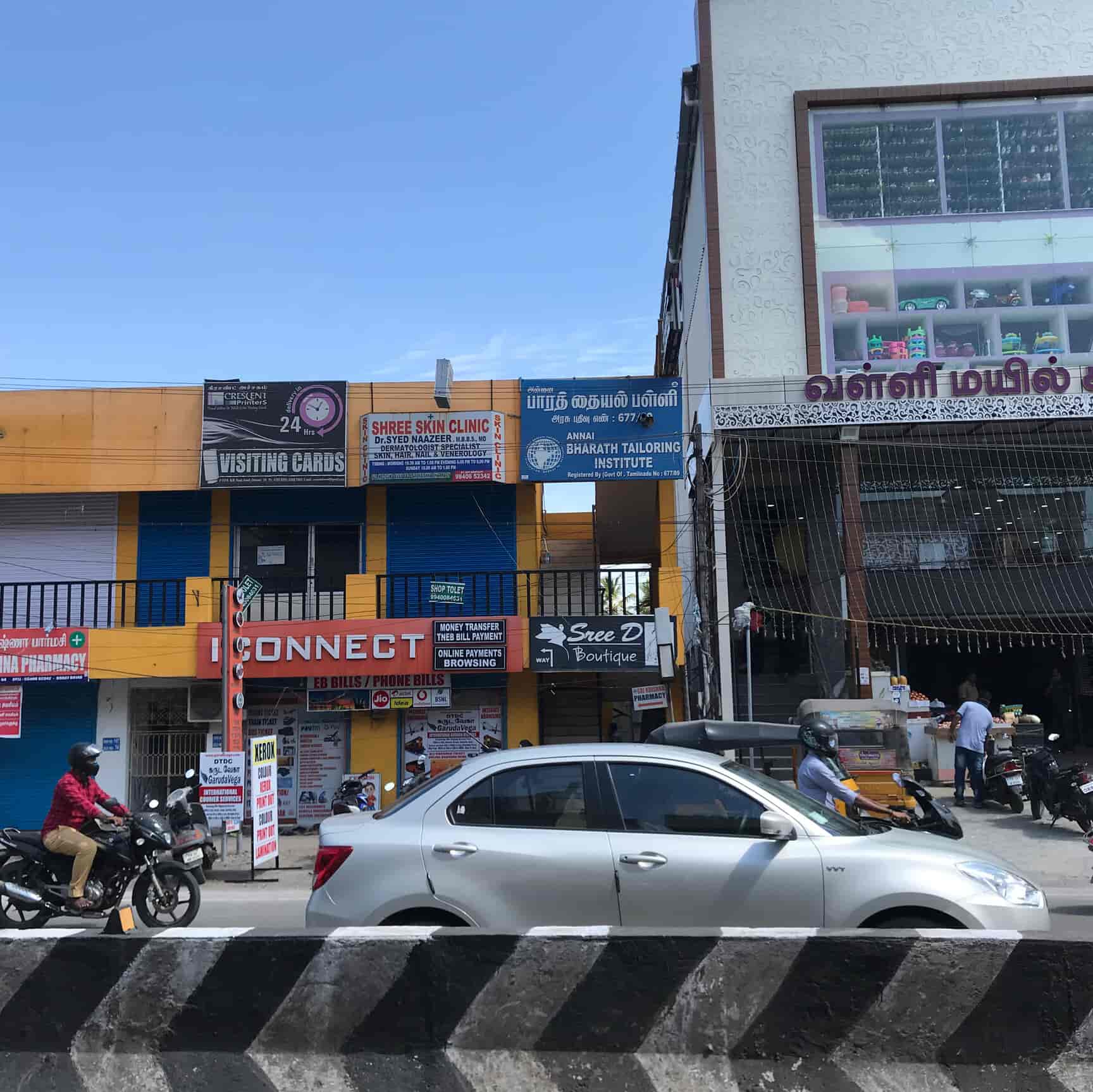 Top Garudavega Courier Services in Kanchipuram Best Garudavega