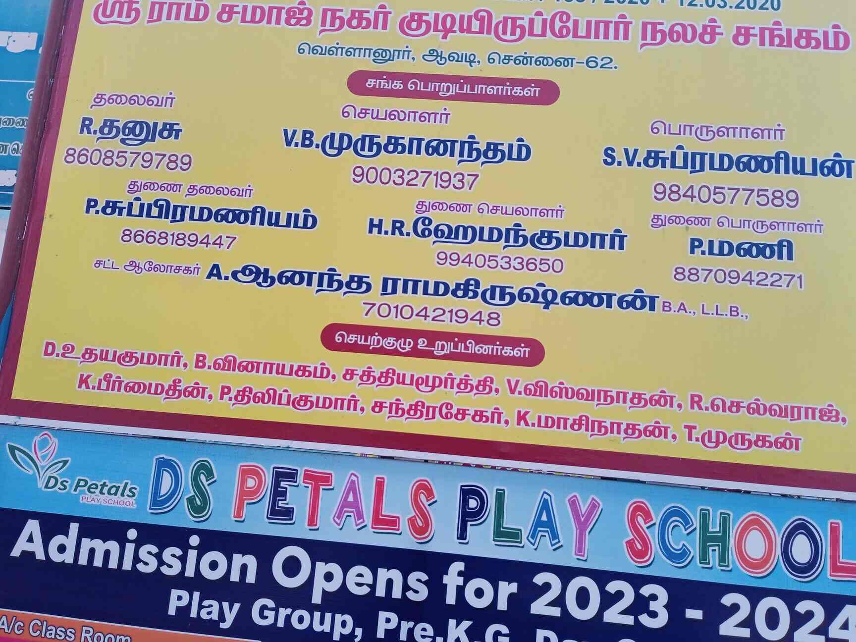 Sri Brindha Motor Works in Vellanur,Chennai Best Car Repair