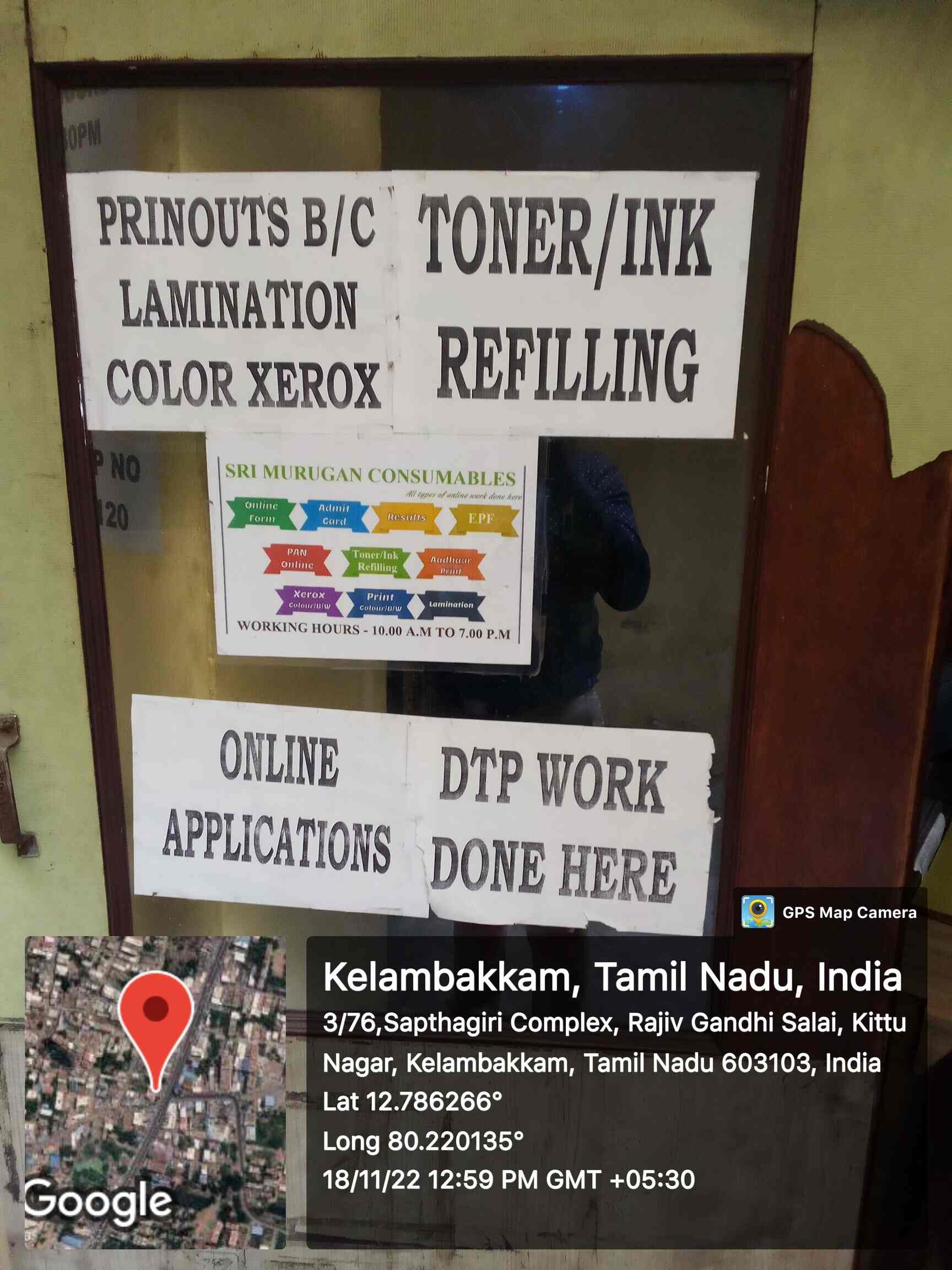 Top Cyber Cafes in Kelambakkam, Chennai Best Cafe near me