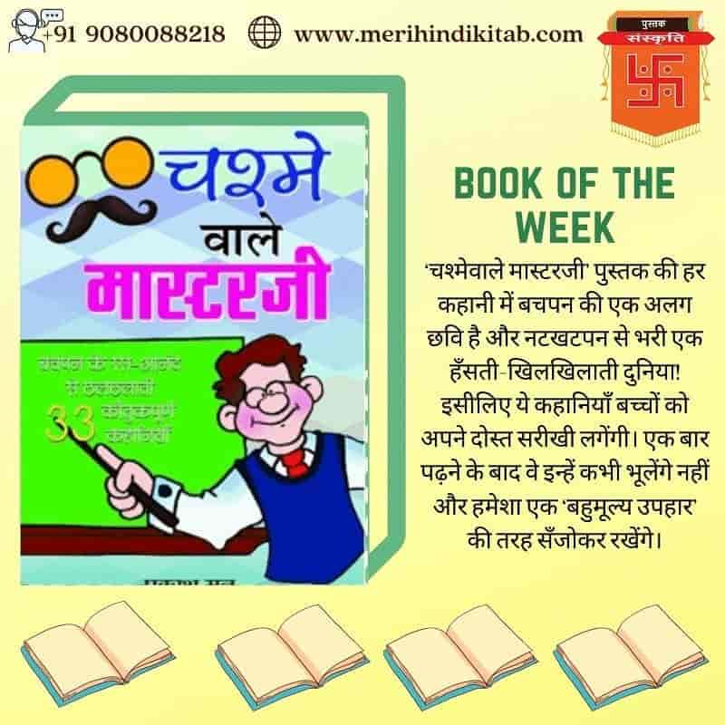 Top Tamil Books in Mylapore - Best Tamil Reference Books Chennai - Justdial Top Tamil Books in Mylapore - Best Tamil Reference Books Chennai - Justdial