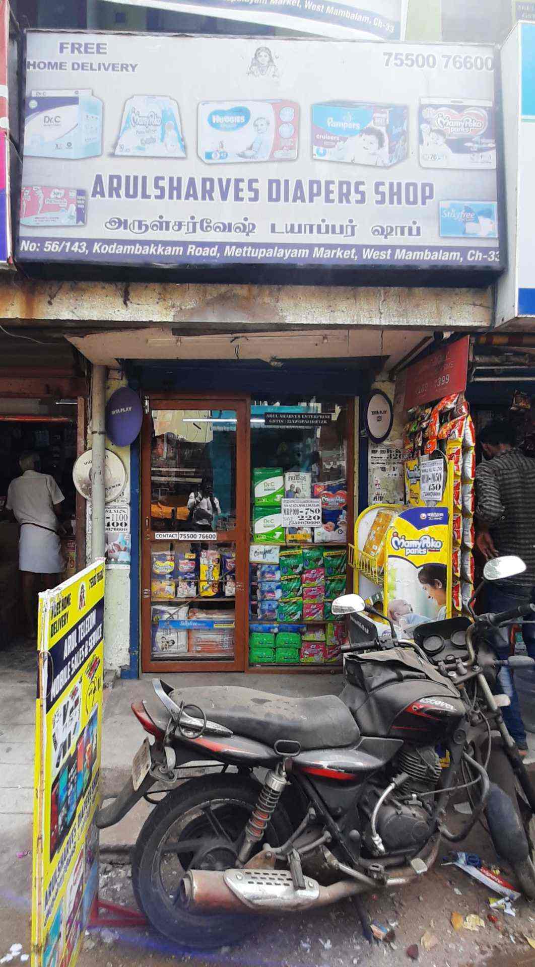 Top Pampers Diaper Dealers in Parrys Best Pampers Diaper Dealers