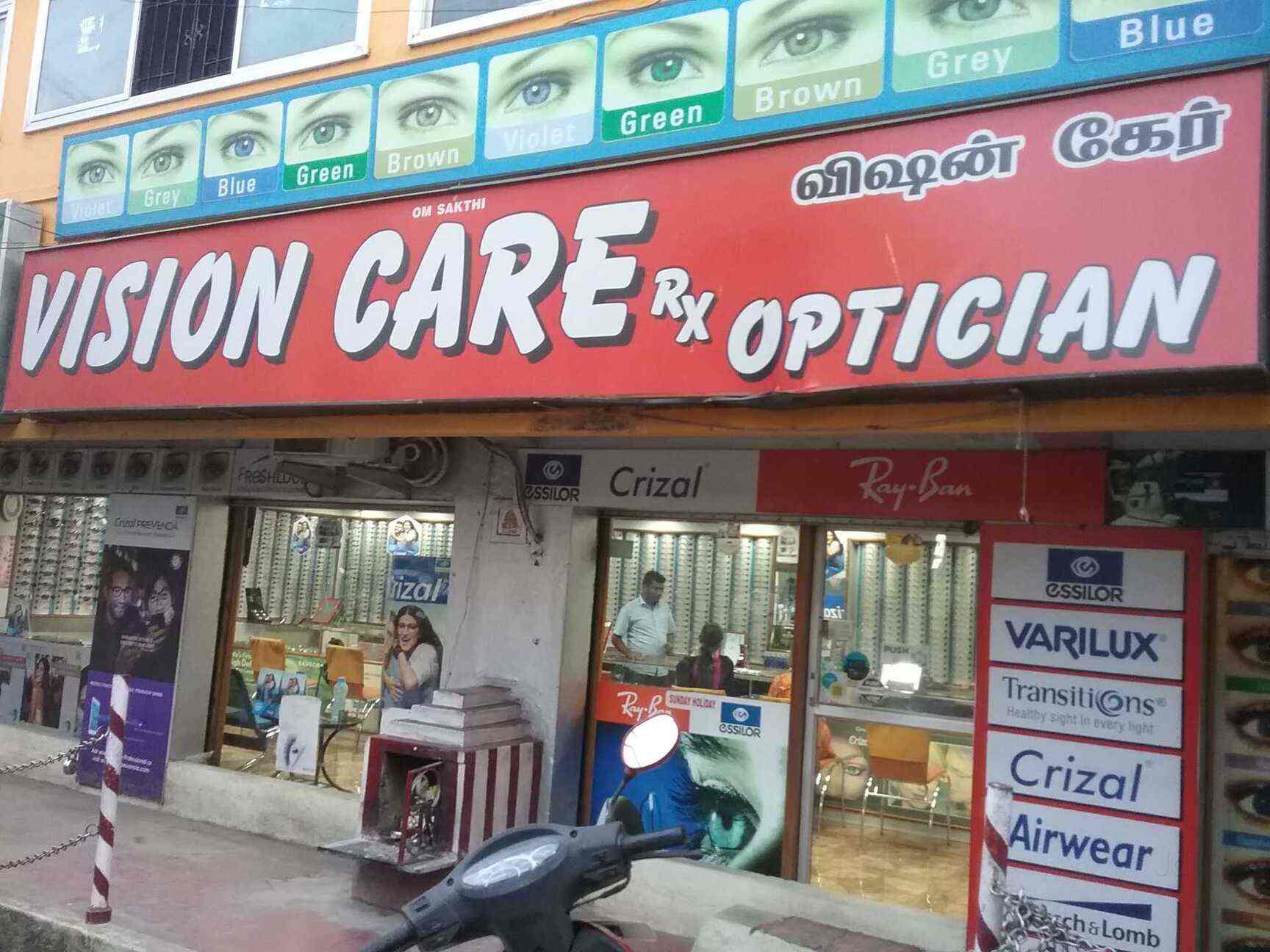 Vision Care Opticals in Madipakkam,Chennai - Best Opticians in Chennai ...