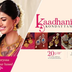 Grt Perambur Gold Rate Today 2024 www.alhudapk