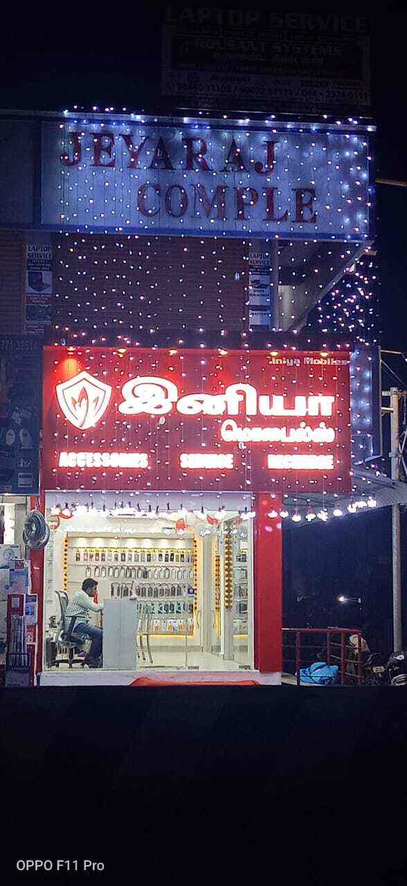 Iniya Mobiles (Jiomart Digital Partner) in Madipakkam,Chennai Best