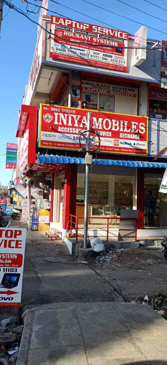 Iniya Mobiles (Jiomart Digital Partner) in Madipakkam,Chennai Best