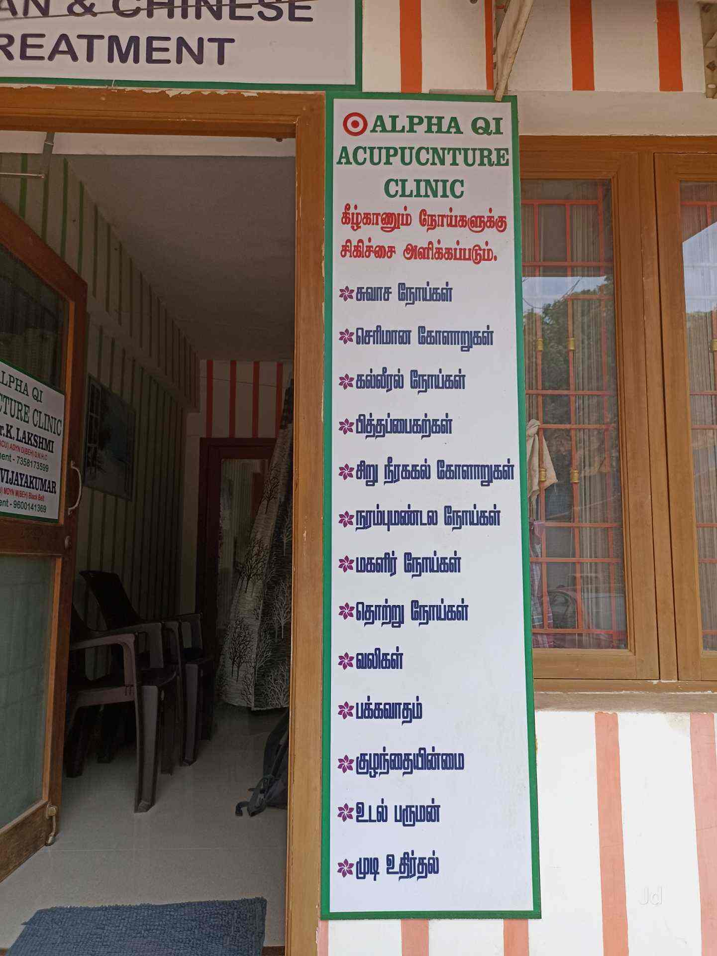 Alpha QI Acupuncture Clinic in Arumbakkam,Chennai Best Naturopathy