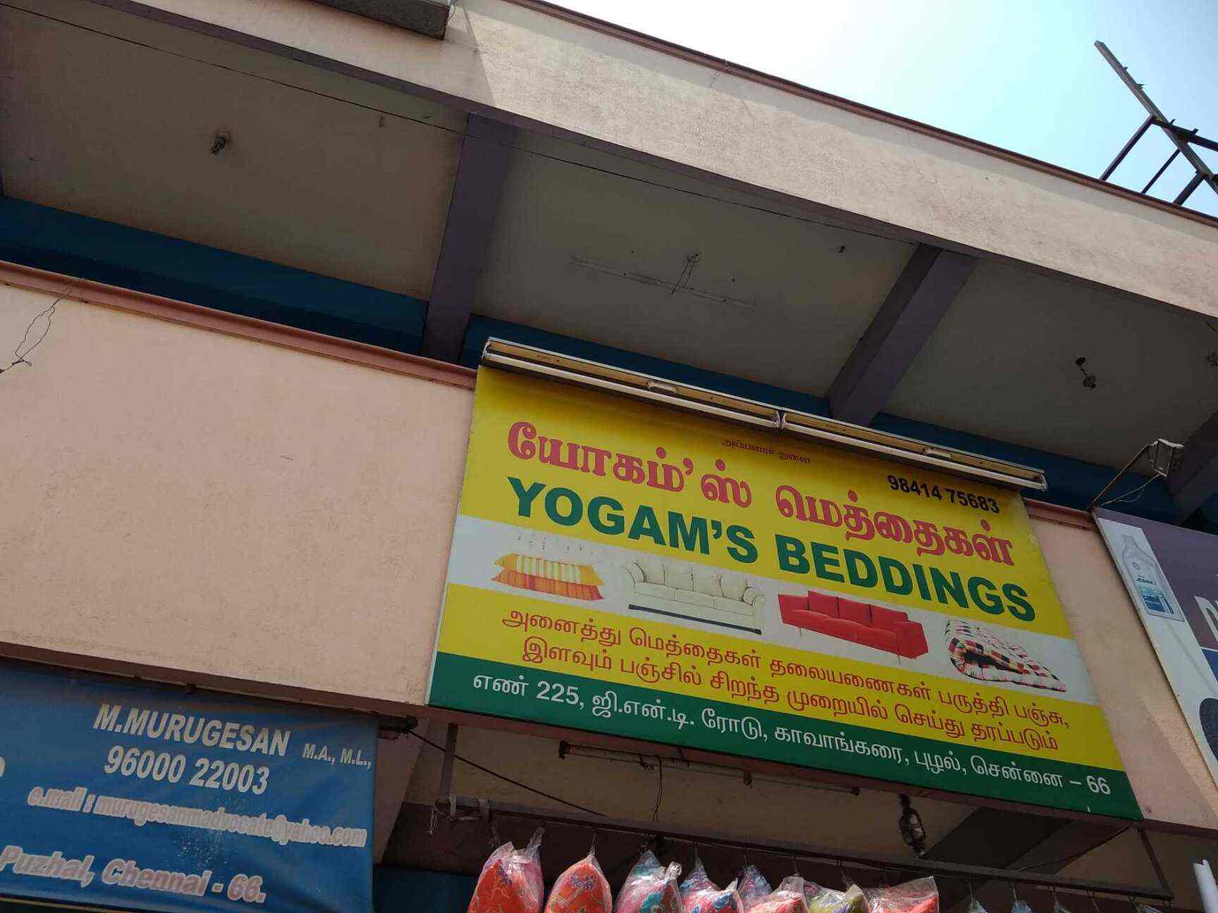Yogams Bedding in Puzhal,Chennai Best Bed Sheet Wholesalers in