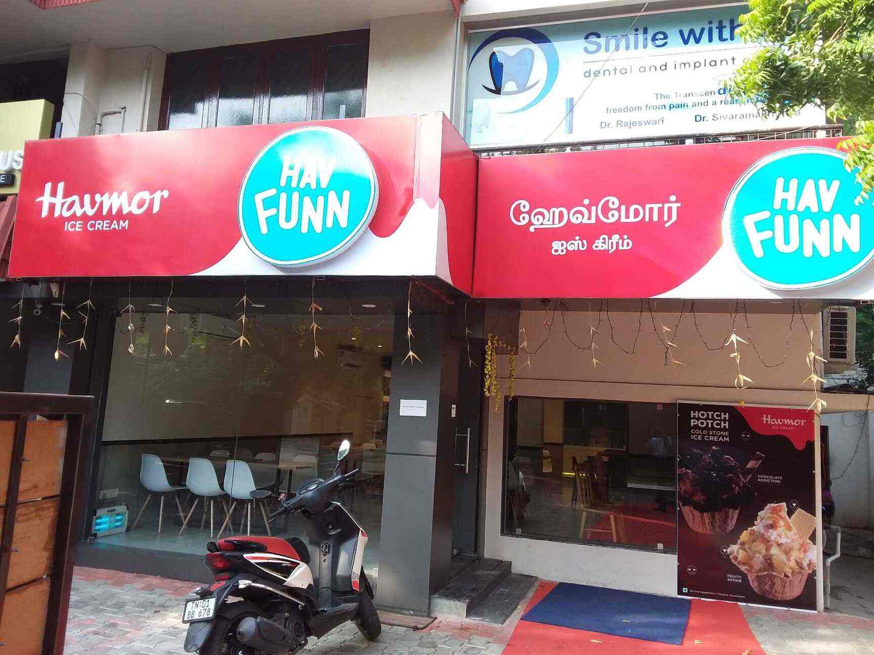 havmor 5 litre price