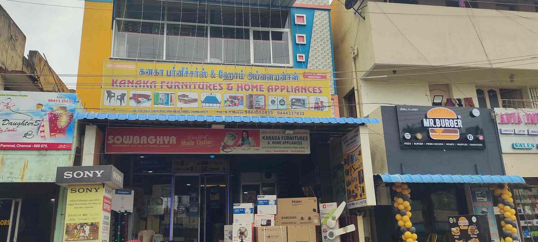 Kanaka Furnitures And Home Appliances (JioMart Digital Partner) in