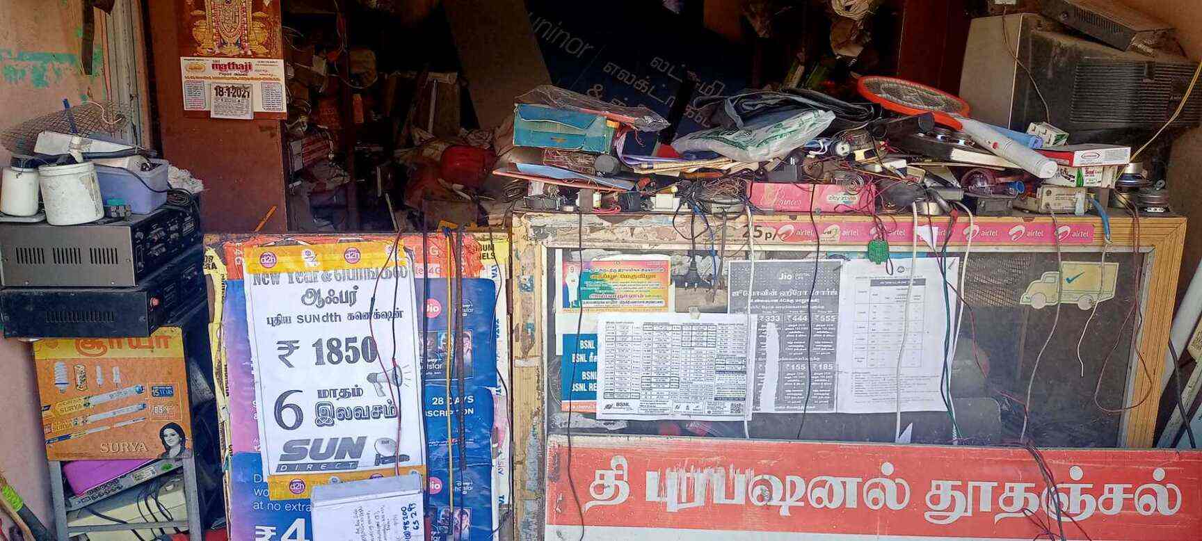 Top Stationery Shops near Sri Santhosh HospitalTambaram Sanatorium