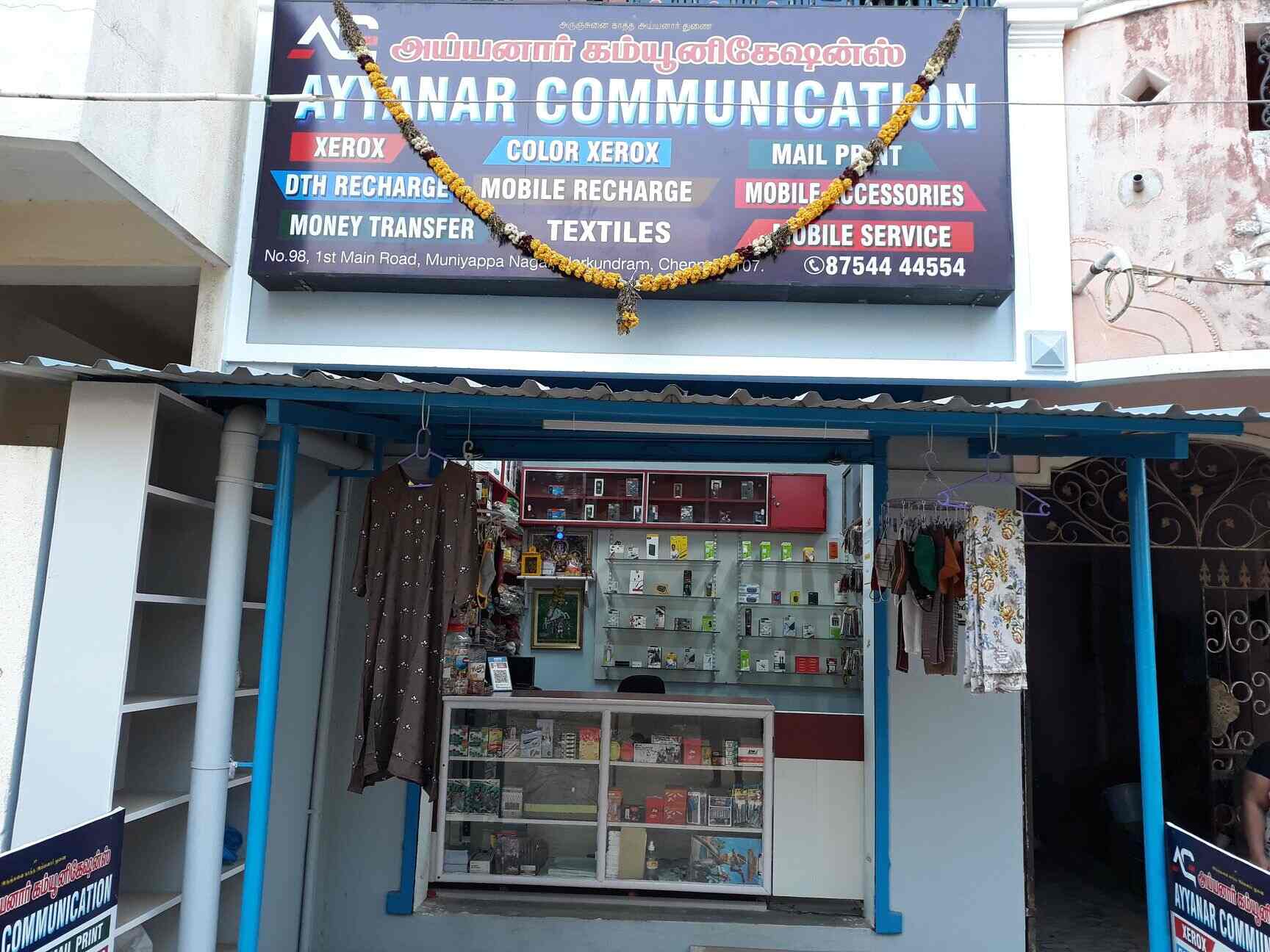 Top Mobile Phone Repair Services in Anna Nagar Best Mobile Phone Repairs Justdial