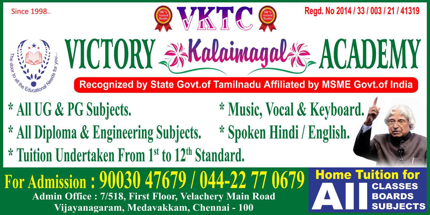 Victory Kalaimagal Academy in Medavakkam,Chennai Best Tutorials in Chennai Justdial
