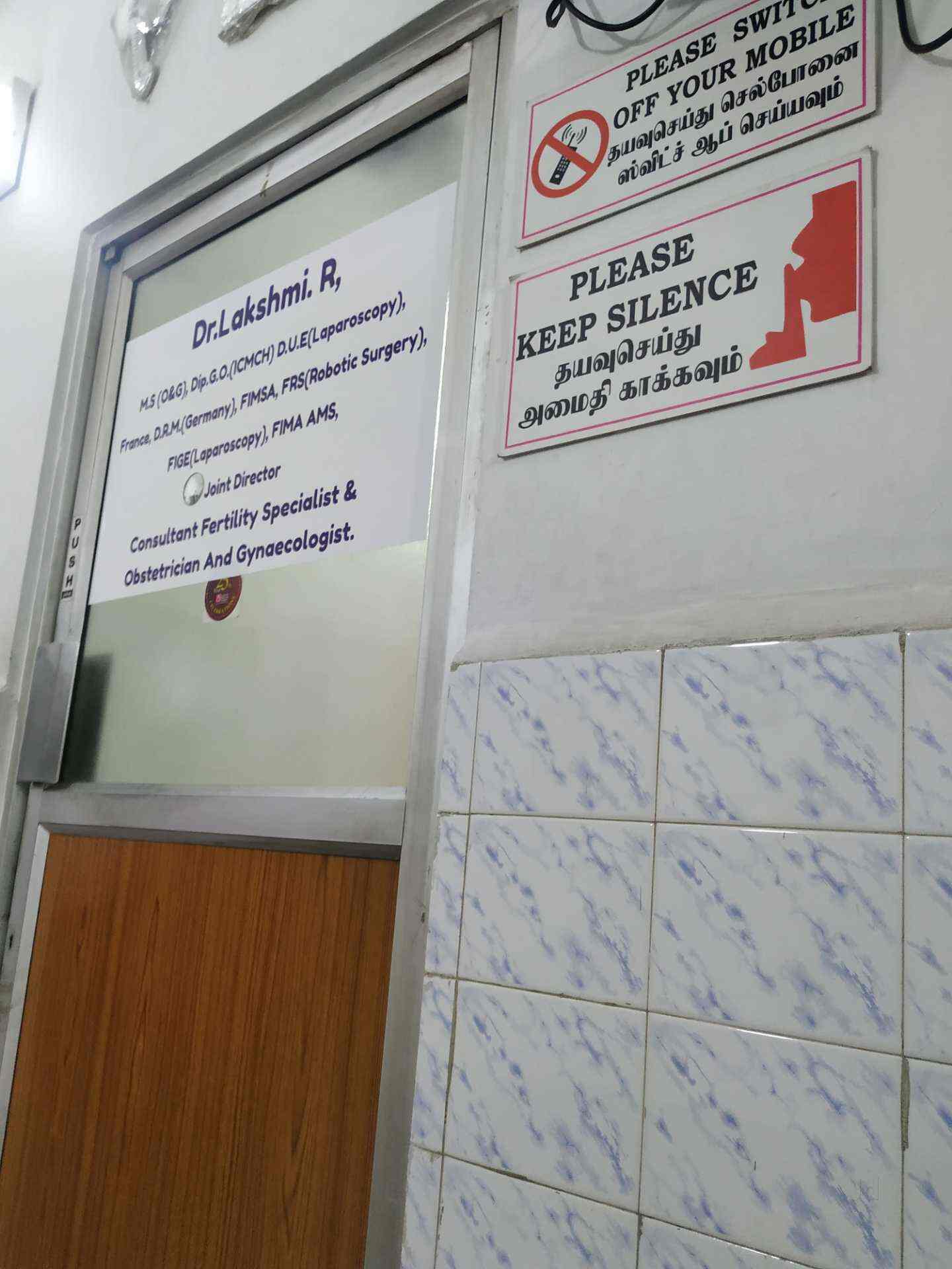 Lakshmi Maternity Hospital, Adyar Hospitals in Chennai Justdial