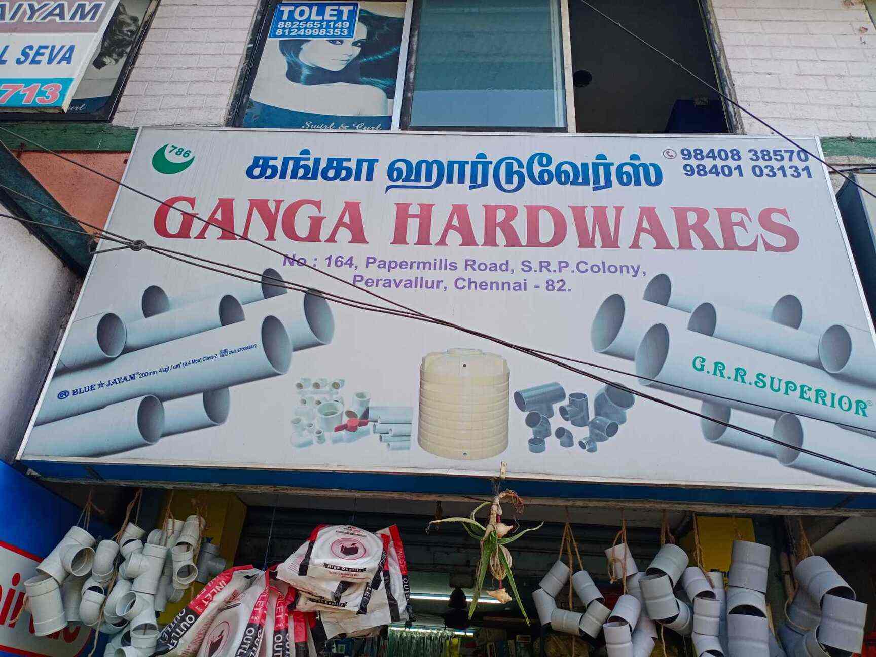 Ganga Hardwares in PeravallurJawahar Nagar,Chennai Best Industrial