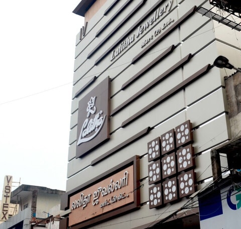 t nagar lalitha jewellery