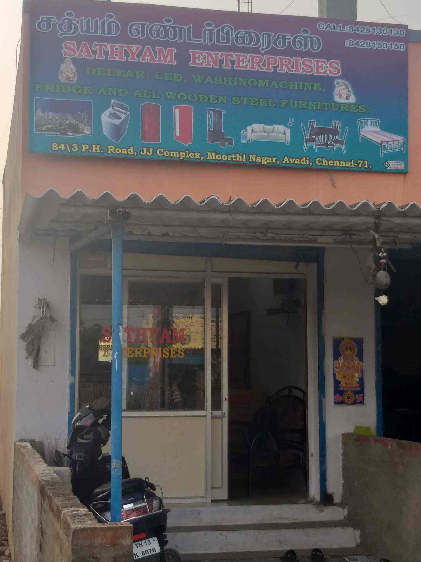 Sathyam Enterprises in Avadi,Chennai Best ButterflyHome Appliance