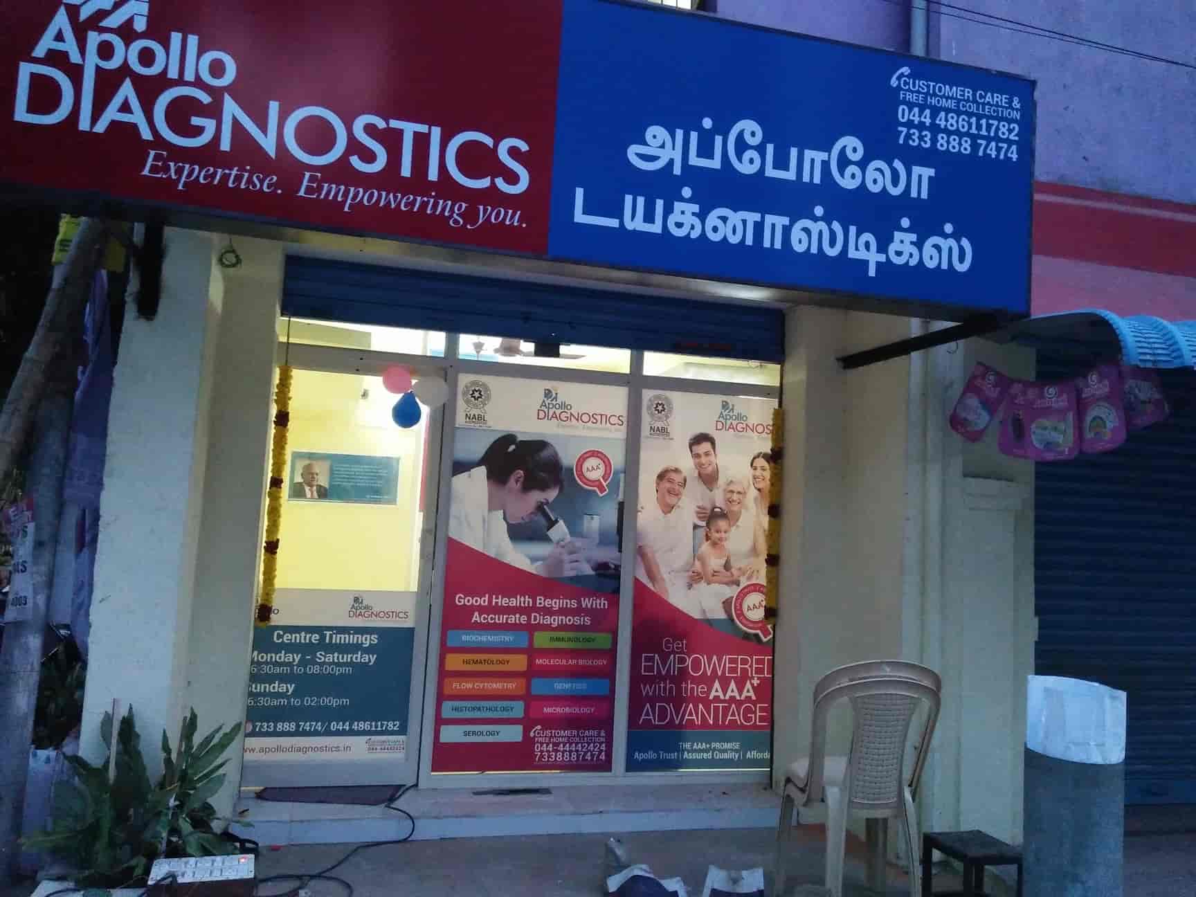 Find list of Apollo Diagnostic Centres in Kodambakkam High Road
