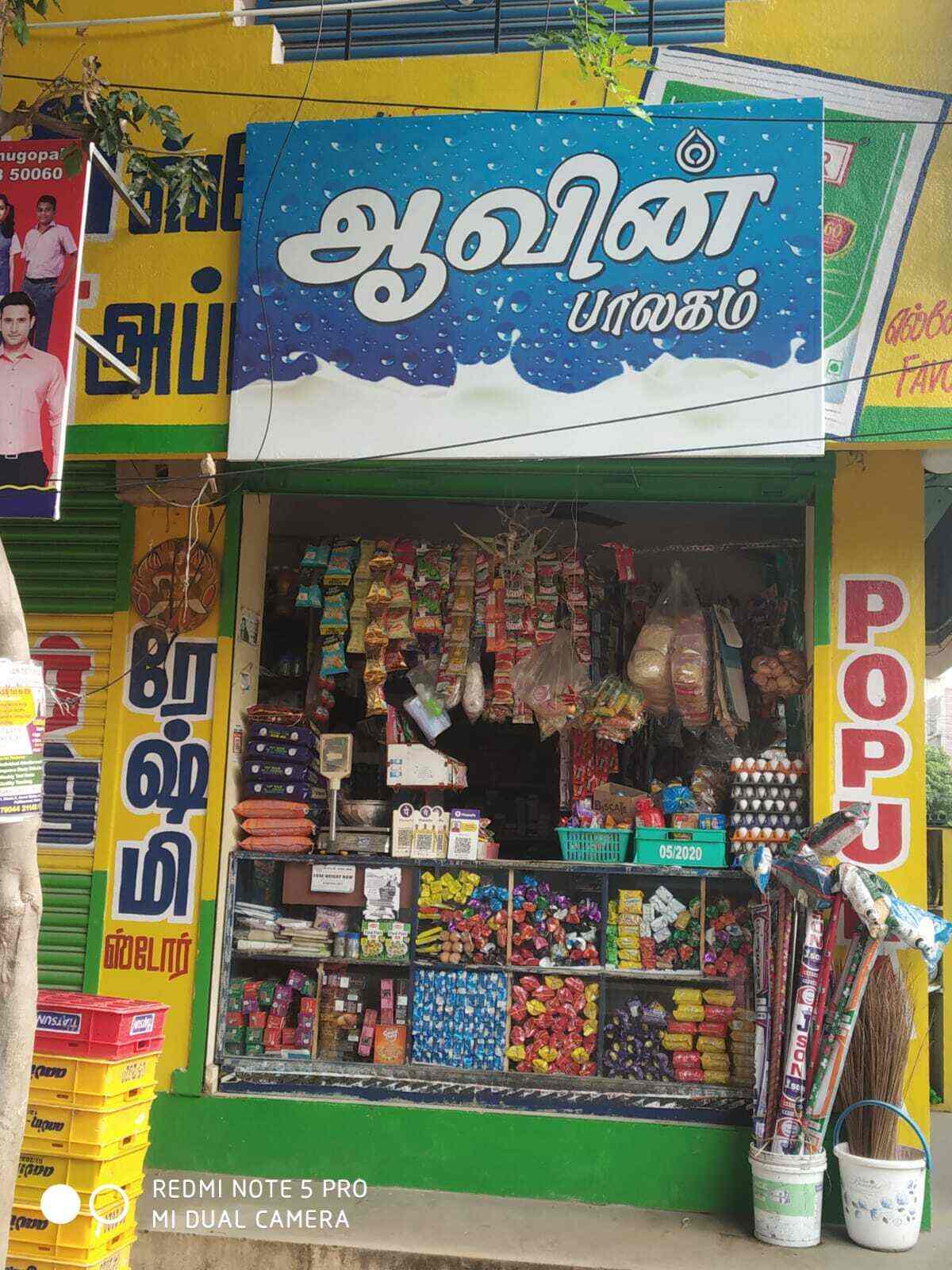 Reshmi Store in Pallikaranai,Chennai Best Grocery Stores in Chennai