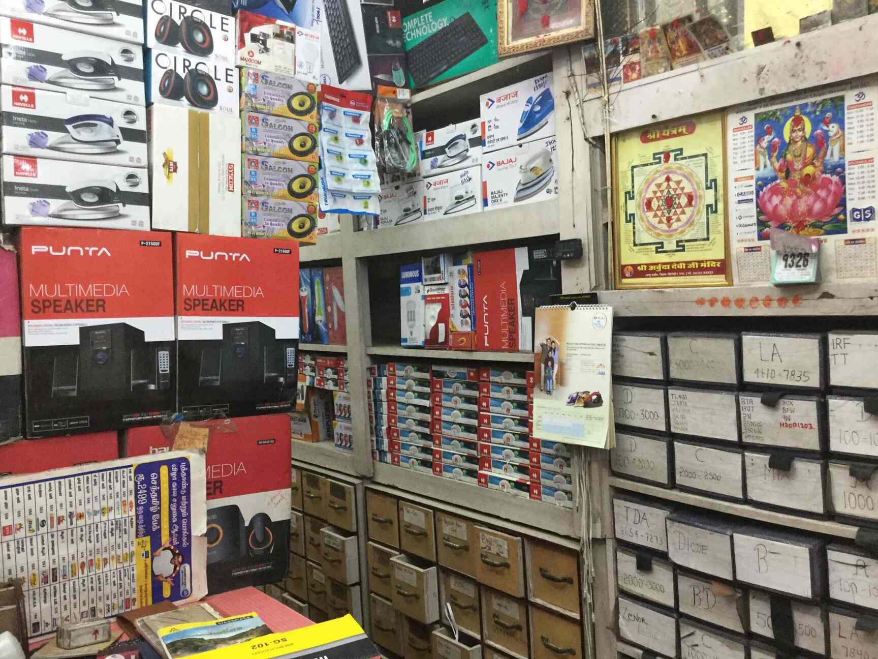 Navin Electronics (Closed Down) in Porur,Chennai Best in Chennai