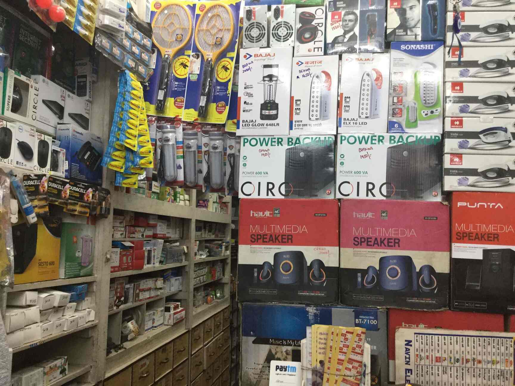 Navin Electronics (Closed Down) in Porur,Chennai Best in Chennai