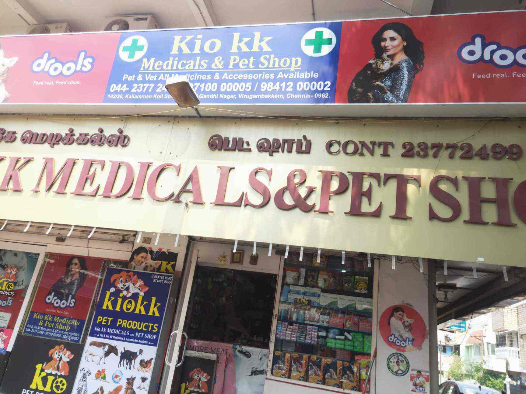 Top Veterinary Chemists in Vadapalani Best Pet Medical Shops