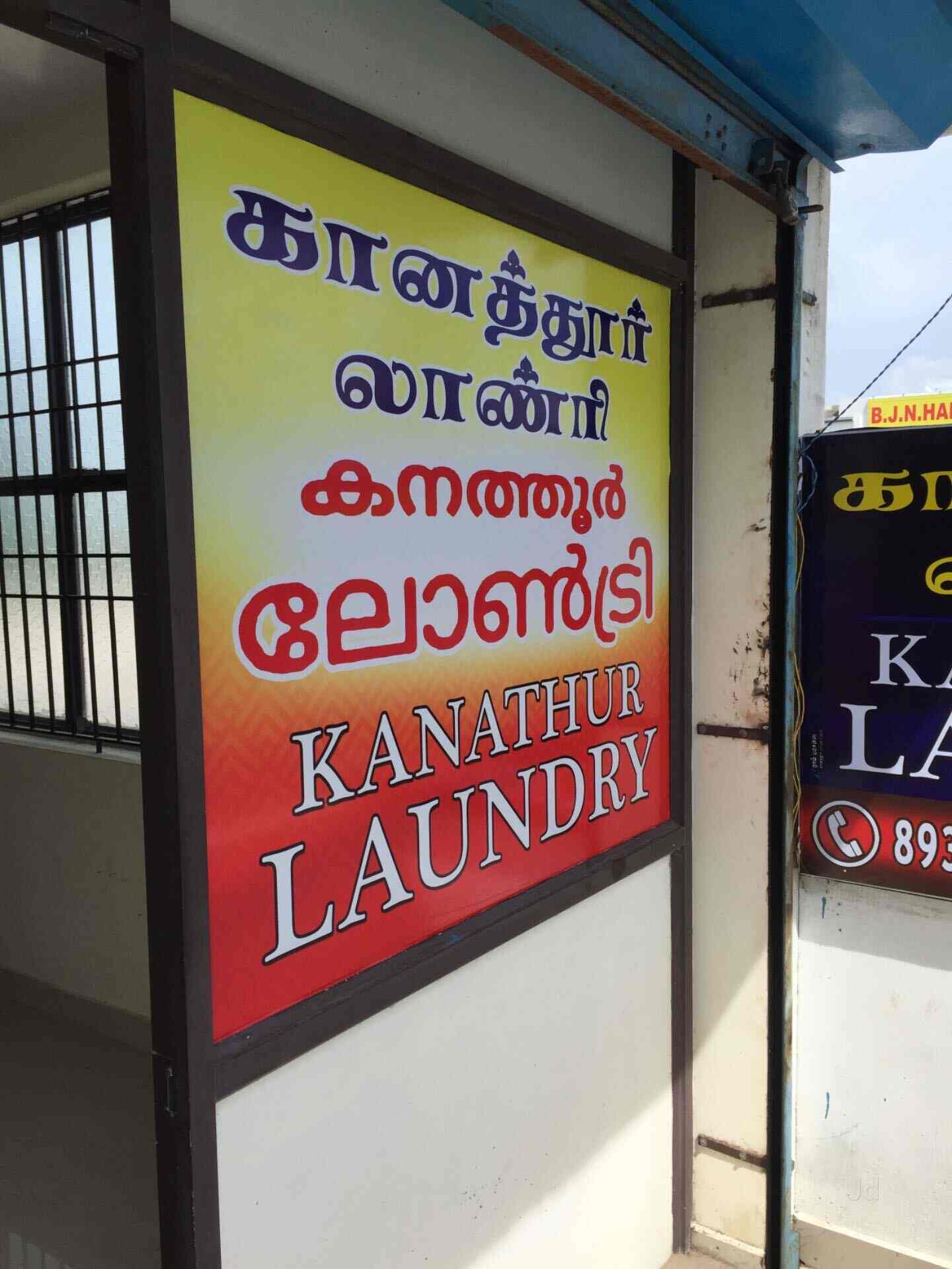 Kanathur Laundry in Kanathur,Chennai Best Dry Cleaners in Chennai