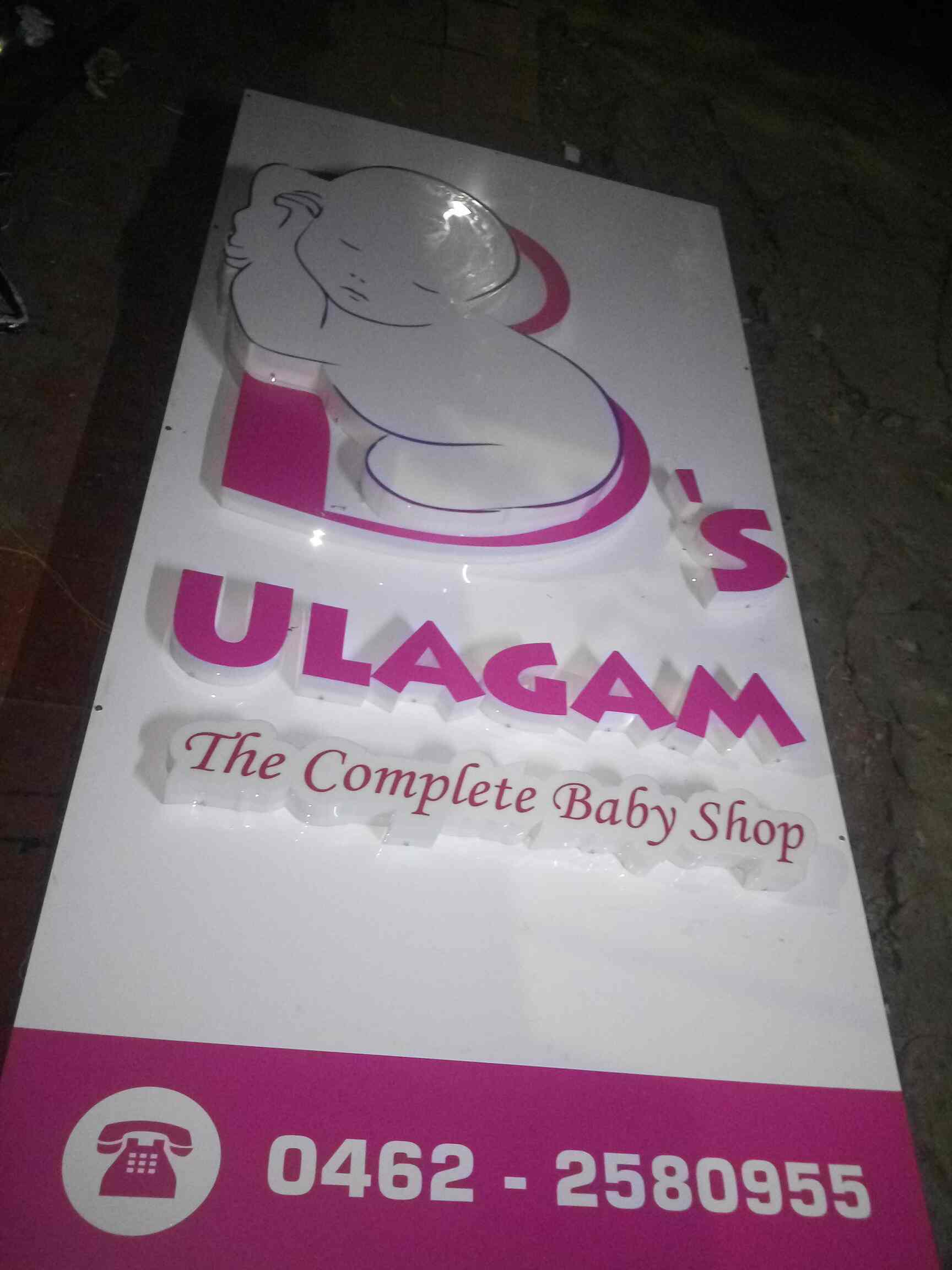 Top 100 Banner Advertising Agencies In Avadi Best Banner