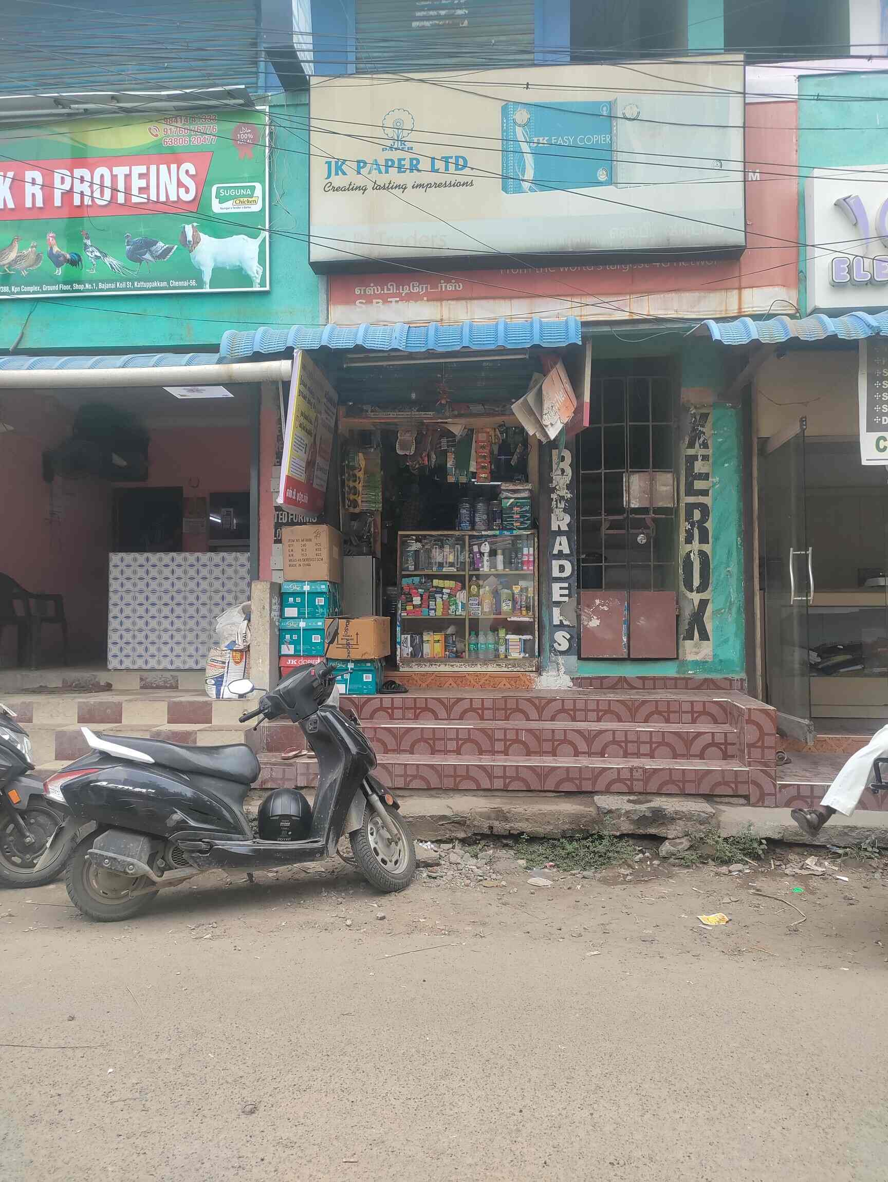 Sb Traders in Kattupakkam,Chennai Best Craft Material Dealers in