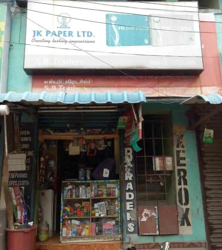 Sb Traders in Kattupakkam,Chennai Best Craft Material Dealers in