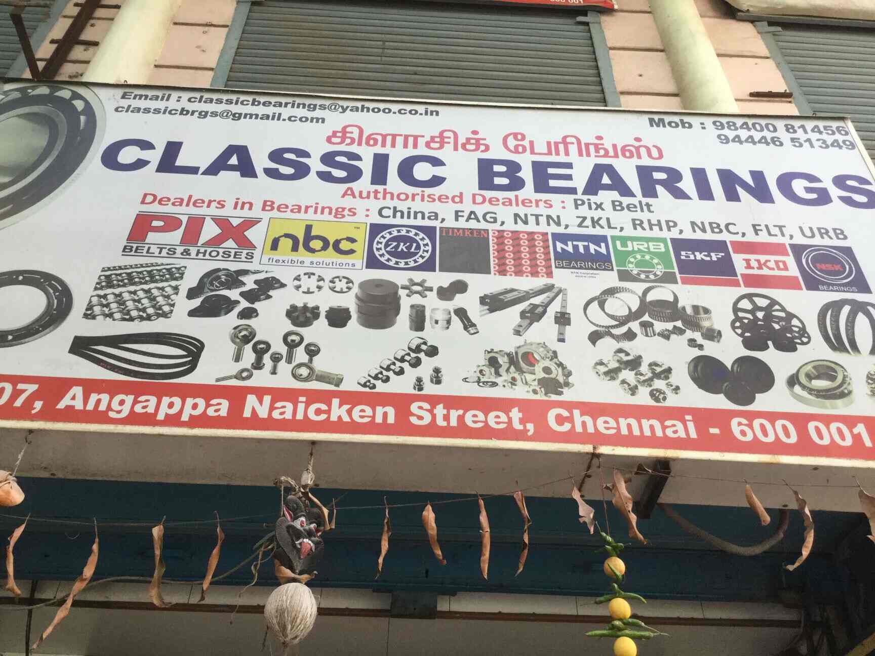 Top Nmb Ball Bearing Dealers in Chennai बॉल बेअरिंग डीलर्सनम्ब