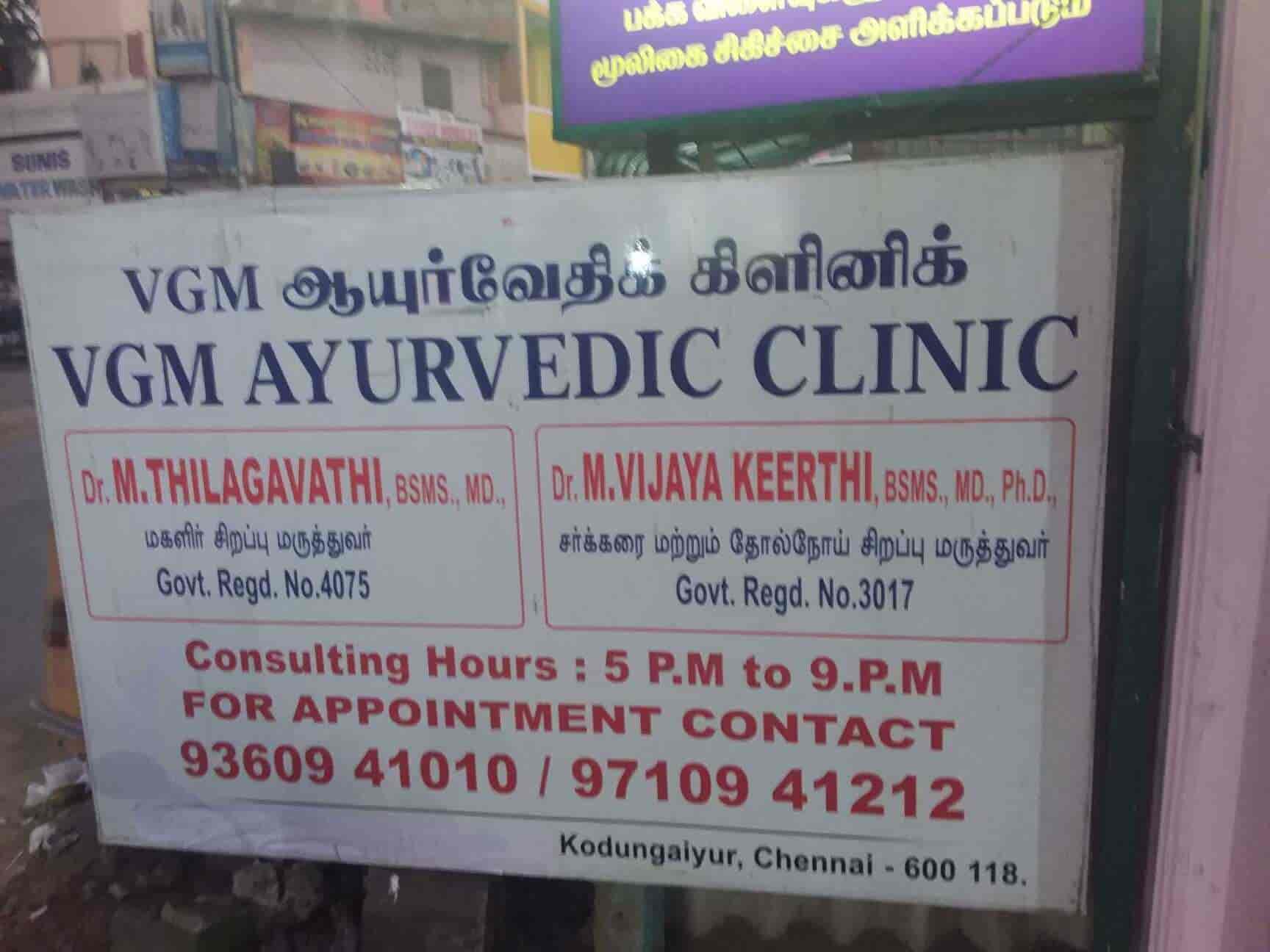 VGM Herbals in RV NagarKodungaiyur,Chennai Best Herbal Beauty