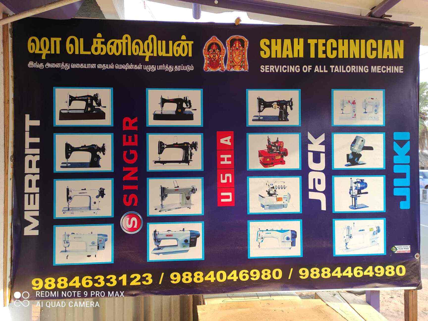 Top Sewing Machine Motor Dealers in Avadi Best Sewing Machine Electric Motor Dealers Chennai