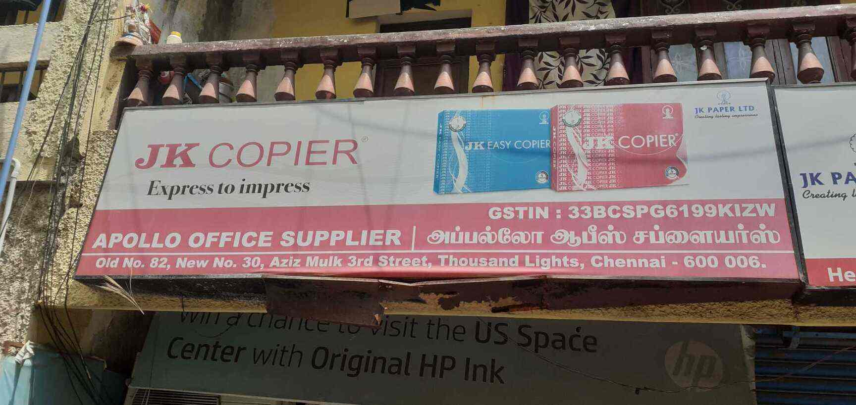 Apollo Office Supplier in Thousand Lights,Chennai Best Office