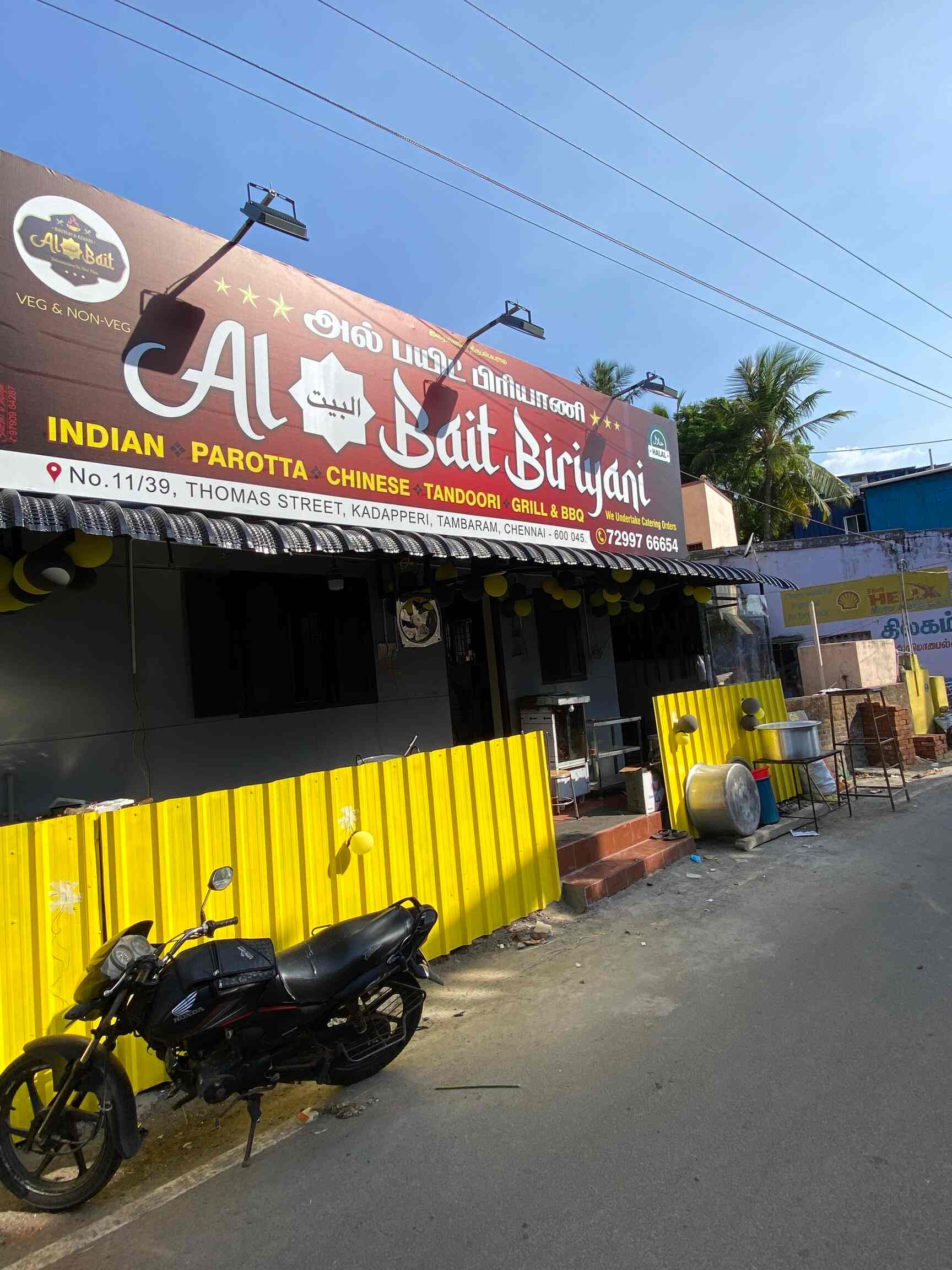 Al Bait in tambaram sanatorium,Chennai Order Food Online Best