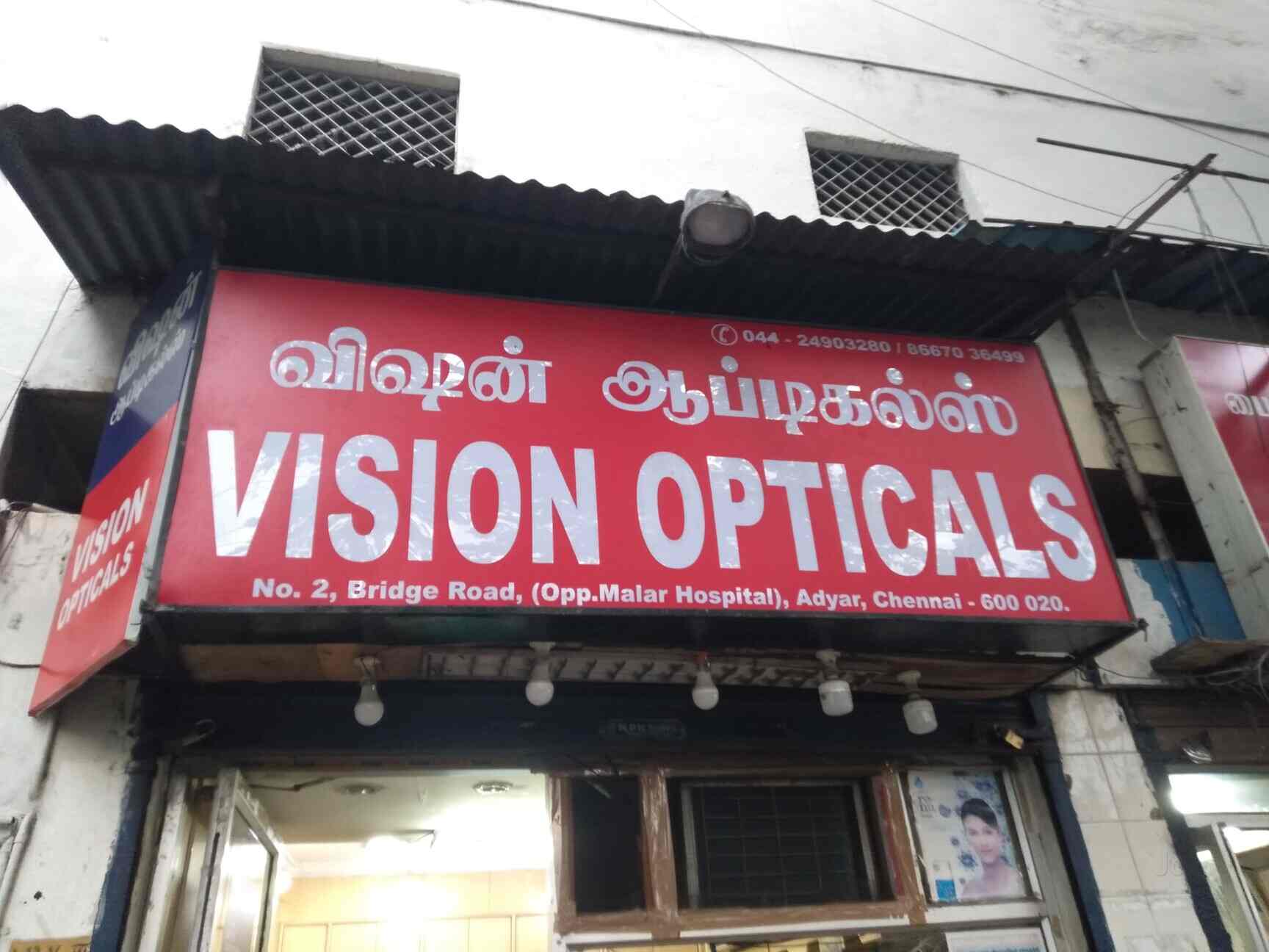Vision Optical in Adyar,Chennai Best Opticians in Chennai Justdial