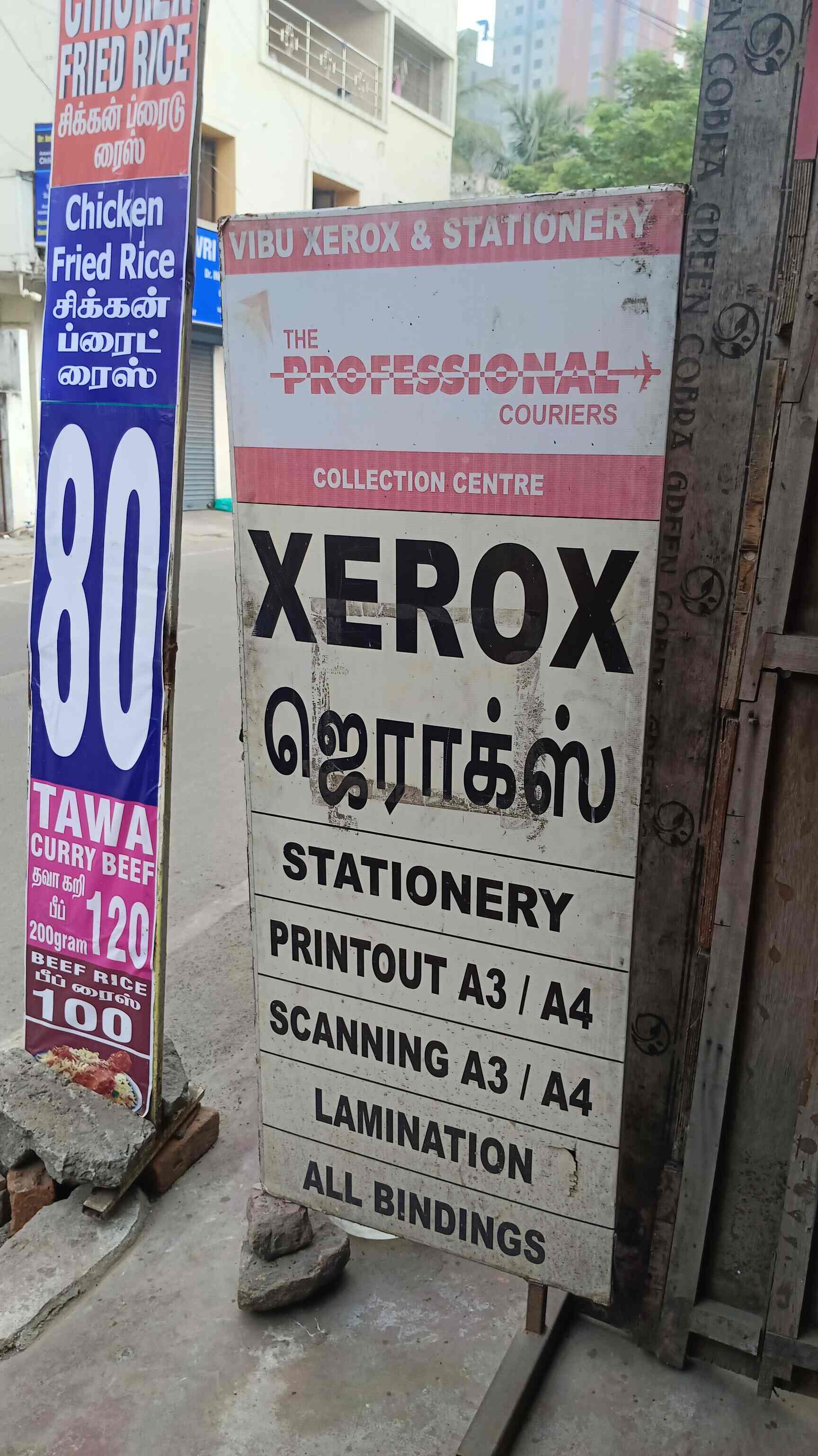 Top Stationery Shops near Montfort Matric SchoolPerungudi Best