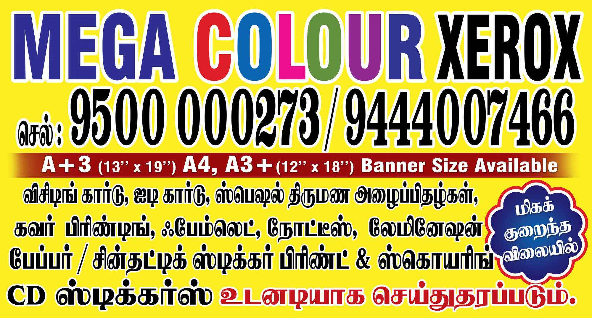 Top 30 Foam Board Printing In Chennai फ म ब र ड