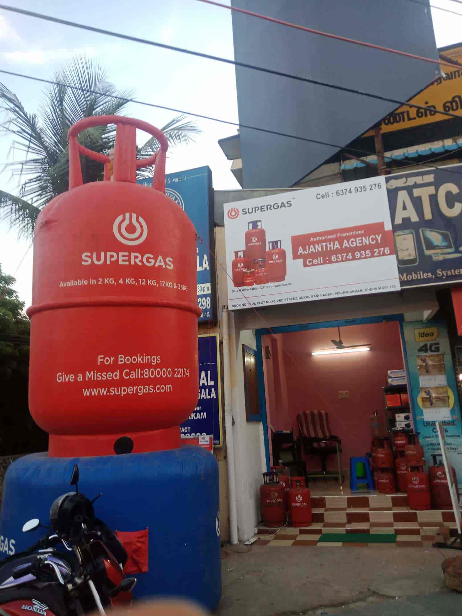 super gas 17kg price