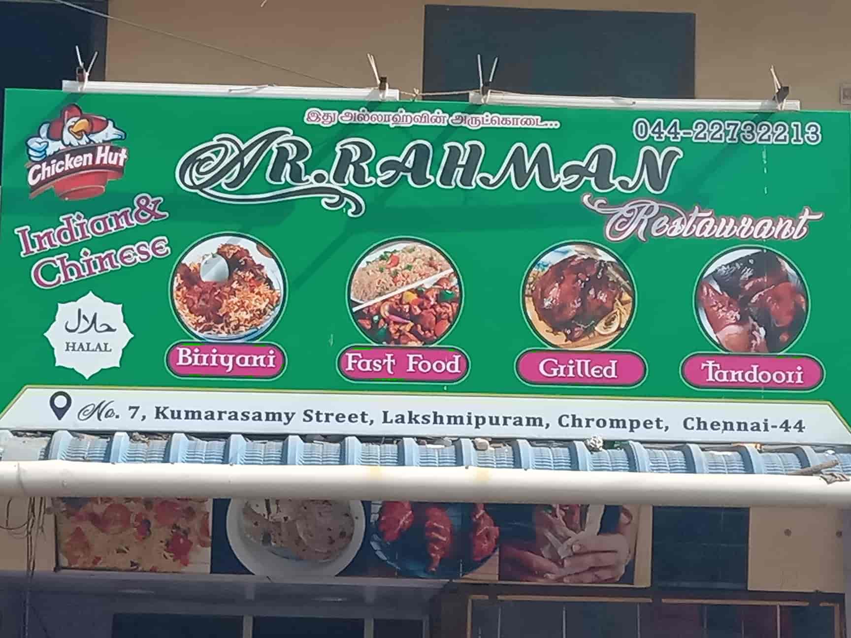 Ar Rahman Restaurant in Chromepet,Chennai Order Food Online Best