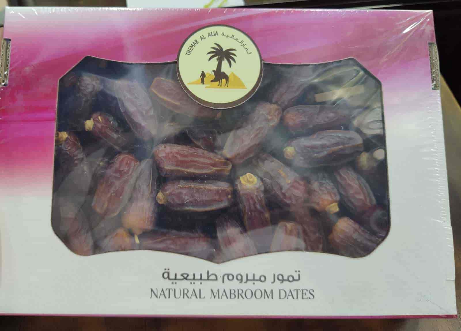 Top Nuts N Spices Dry Fruit Retailers in Elephant Gate Sowcarpet