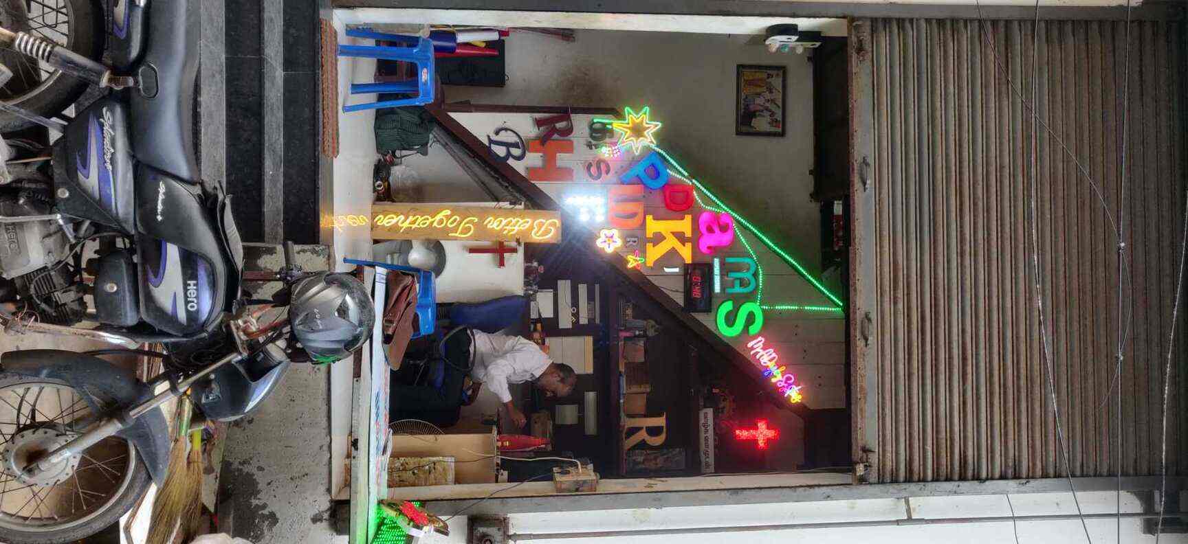 Top Flex Board Dealers in TNHB Phase 1, Chennai फ्लेक्स बोर्ड डीलर्स