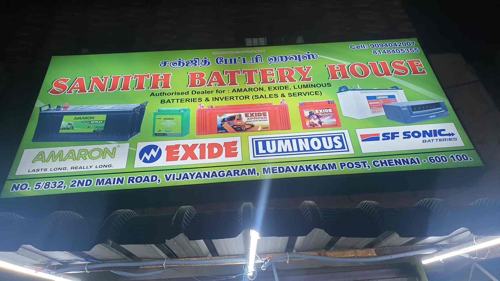 Sanjith Battery House in Medavakkam,Chennai Best Inverter Dealers in