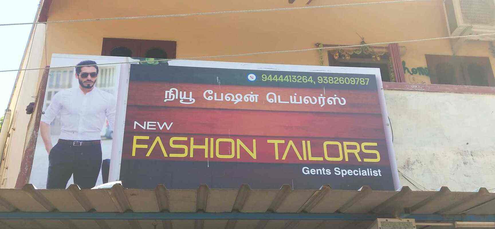 Top Tailors For Men Suit in Bharati NagarAmbattur Best Tailors For