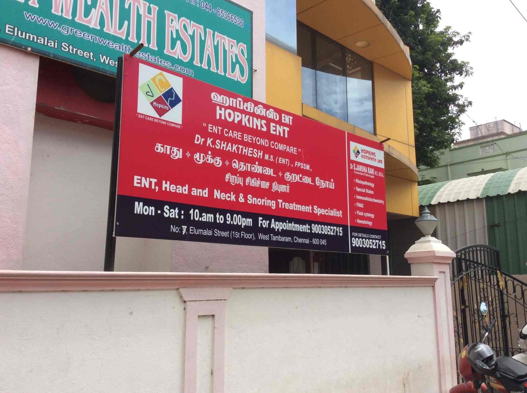 Hopkins Ent in Tambaram West,Chennai Best ENT Hospitals in Chennai Justdial