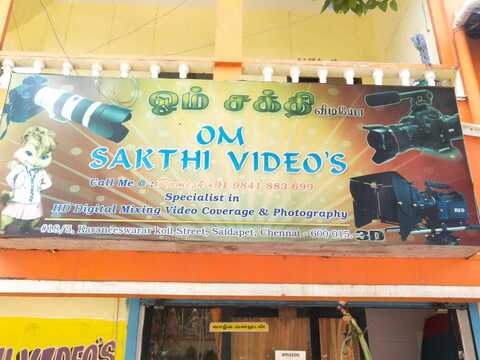 om sakthi video om sakthi video