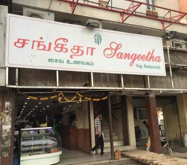 Book Sangeetha Boarding & Lodging in Maduravoyal,Chennai Best Lodging
