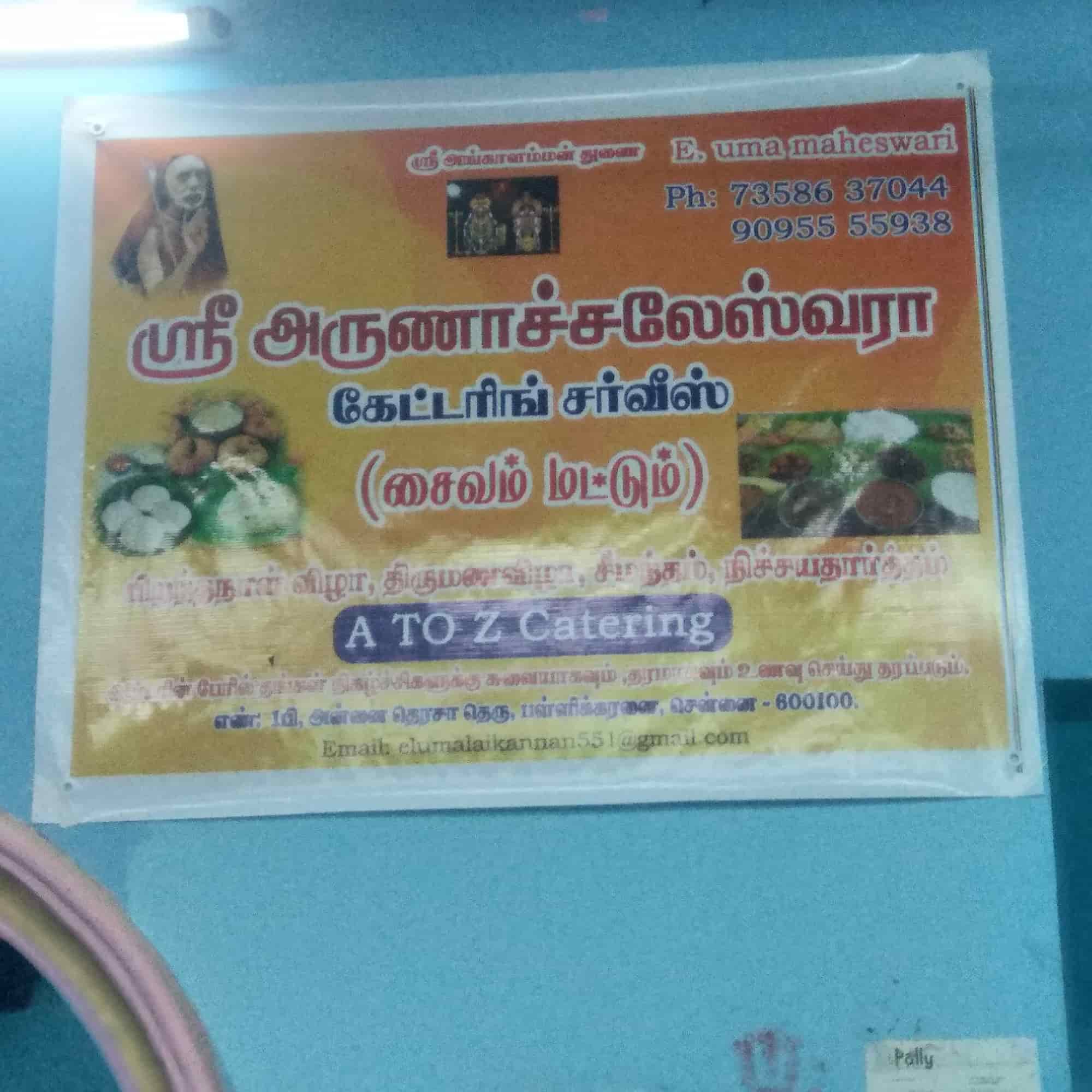 Top Caterers For House Warming in Medavakkam Best Catering Services