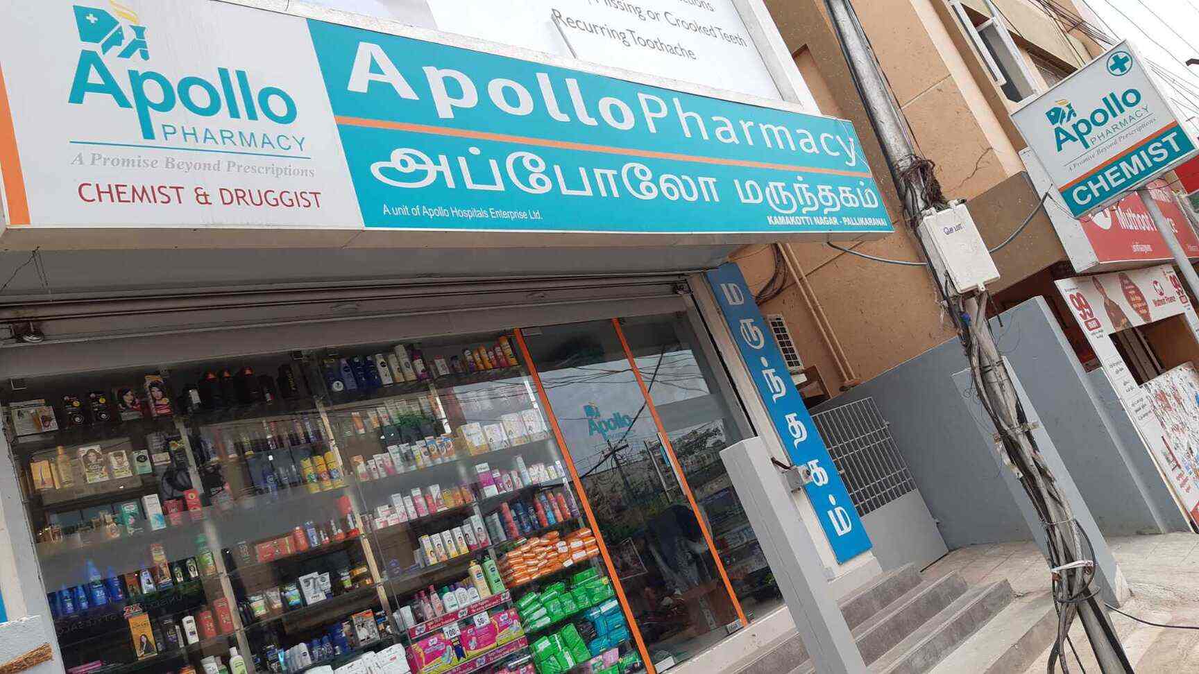 Apollo Pharmacy in S Kolathur, Chennai Best Apollo Medical Shop near