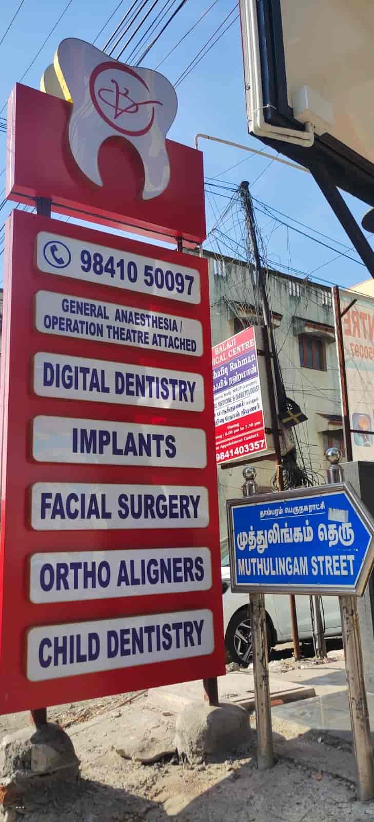 Dr. Balaji Dental Hospital and Medical Centre in Tambaram West,Chennai